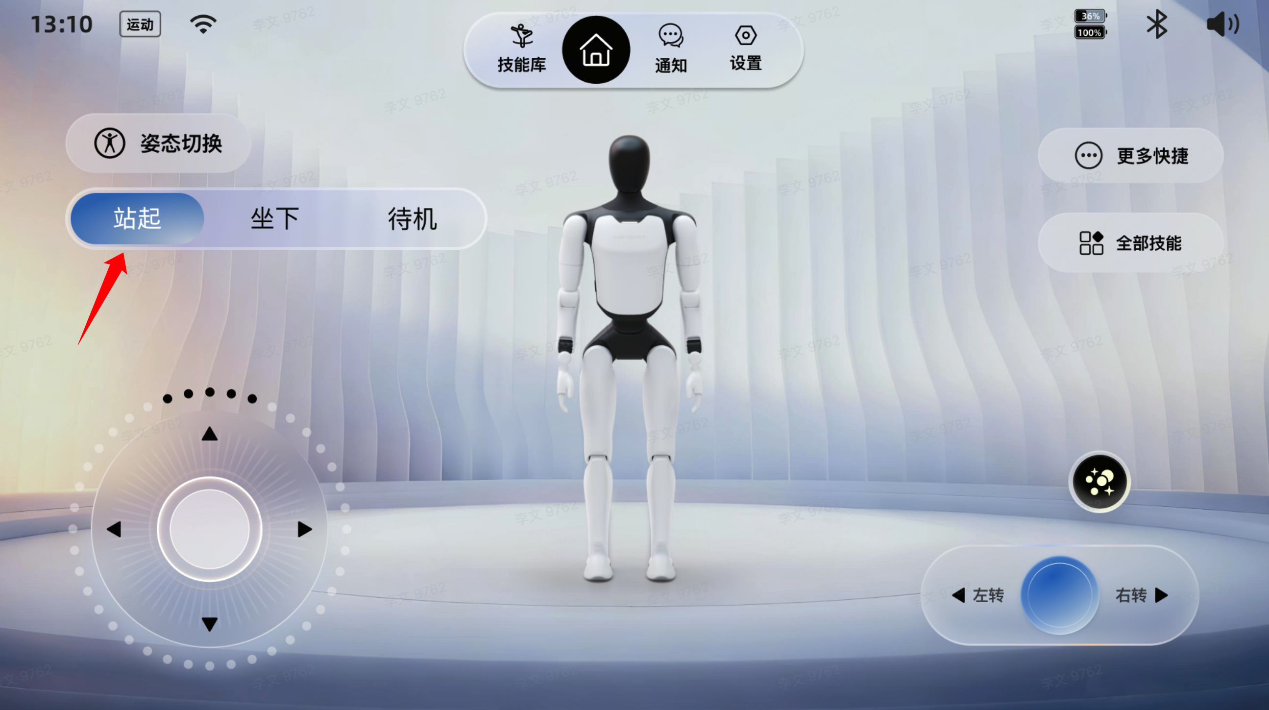 1775799237973323.png 图片38.png