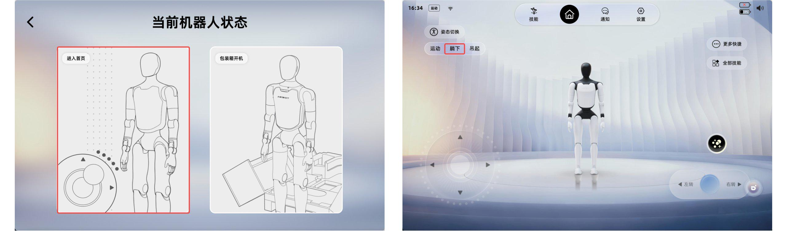 1775799499692869.png 图片52.png