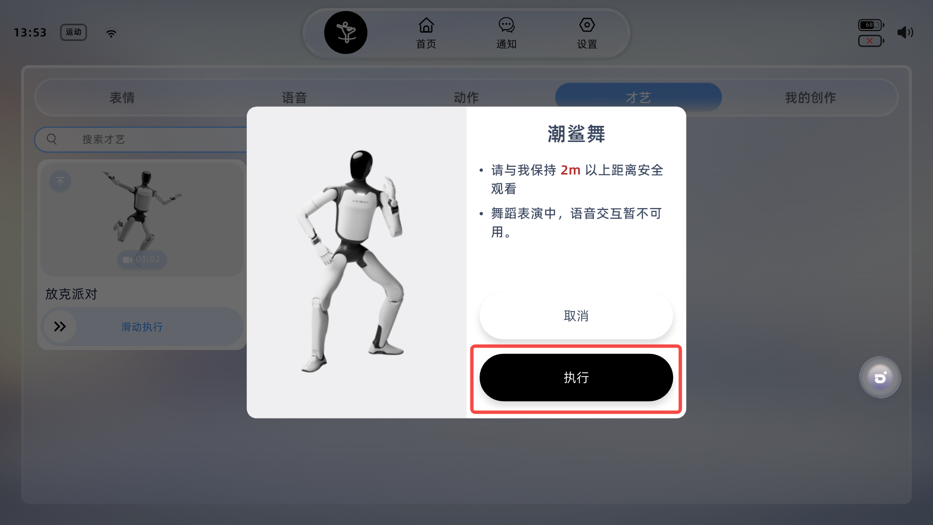 1776067949692694.png 图片10.png